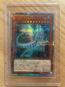 Yu -Gi -Oh! Ocg Duel Monsters 20Th