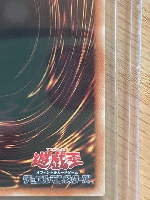 Yu -Gi -Oh! Ocg Duel Monsters 20Th