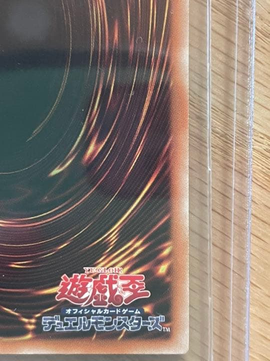 Yu -Gi -Oh! Ocg Duel Monsters 20Th