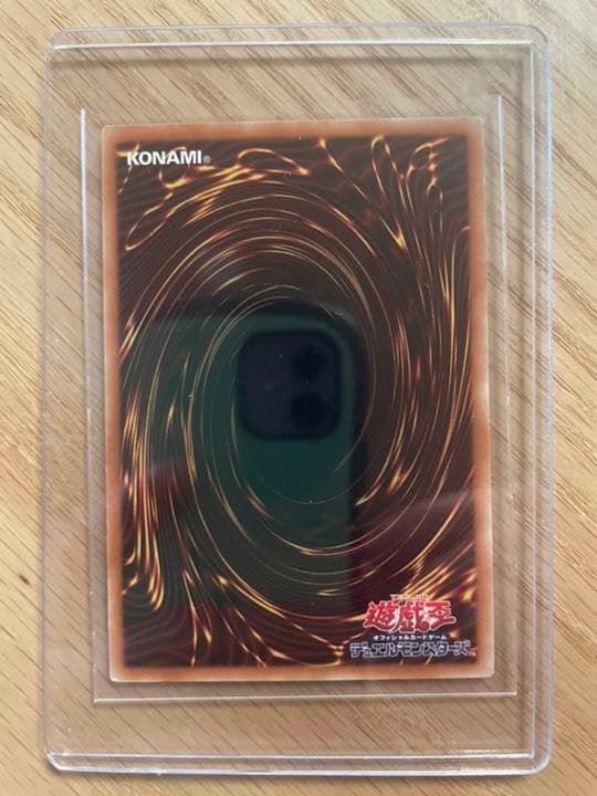 Yu -Gi -Oh! Ocg Duel Monsters 20Th