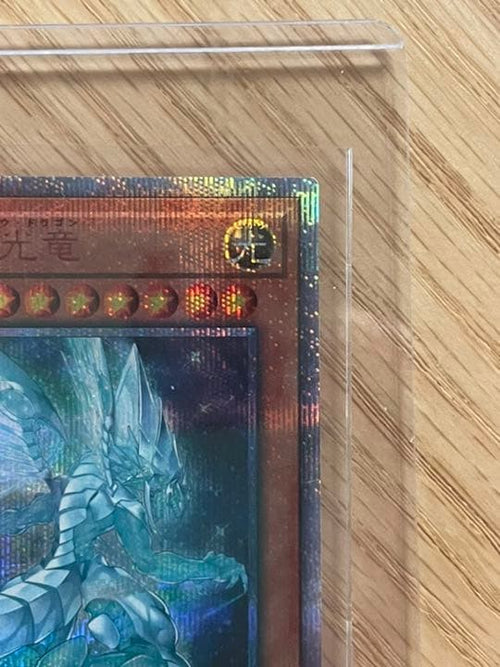 Yu -Gi -Oh! Ocg Duel Monsters 20Th