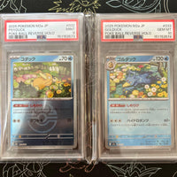 Pok Mon Trading Card Game Psa Mega Ex