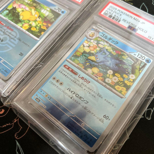 Pok Mon Trading Card Game Psa Mega Ex