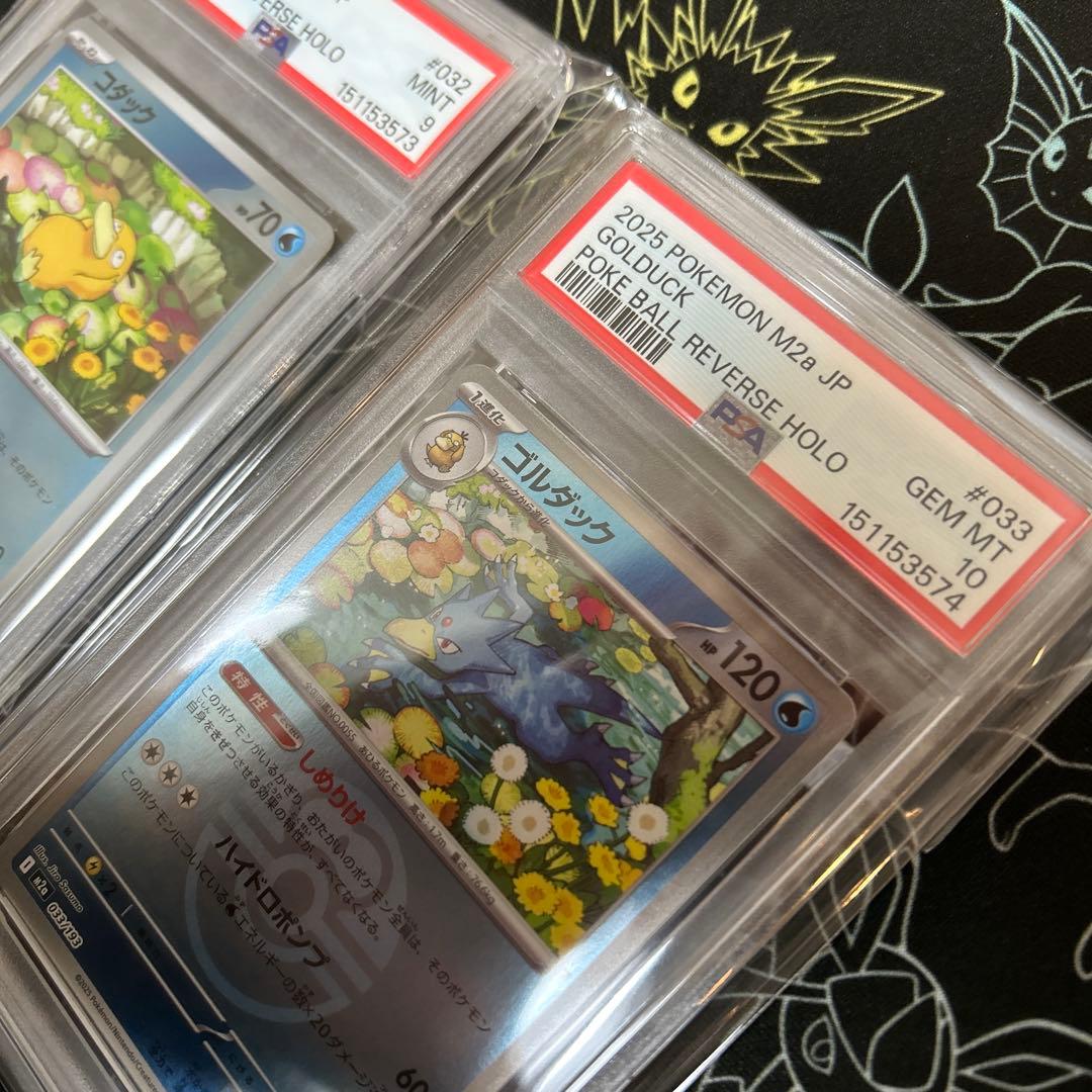 Pok Mon Trading Card Game Psa Mega Ex
