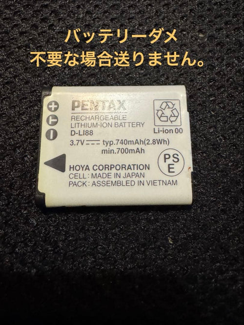 Compact Digital Cameras Pentax Optio W90