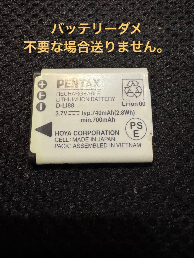 Compact Digital Cameras Pentax Optio W90