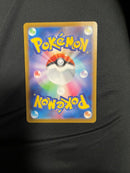 Pokemon Card Game Vstar Sr S11