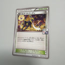 Pokemon Card Game Promo Xy