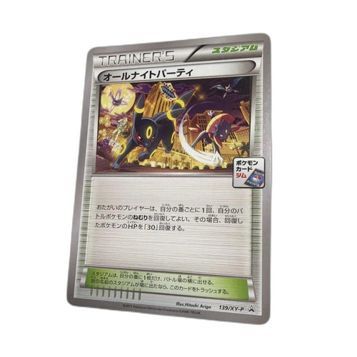Pokemon Card Game Promo Xy