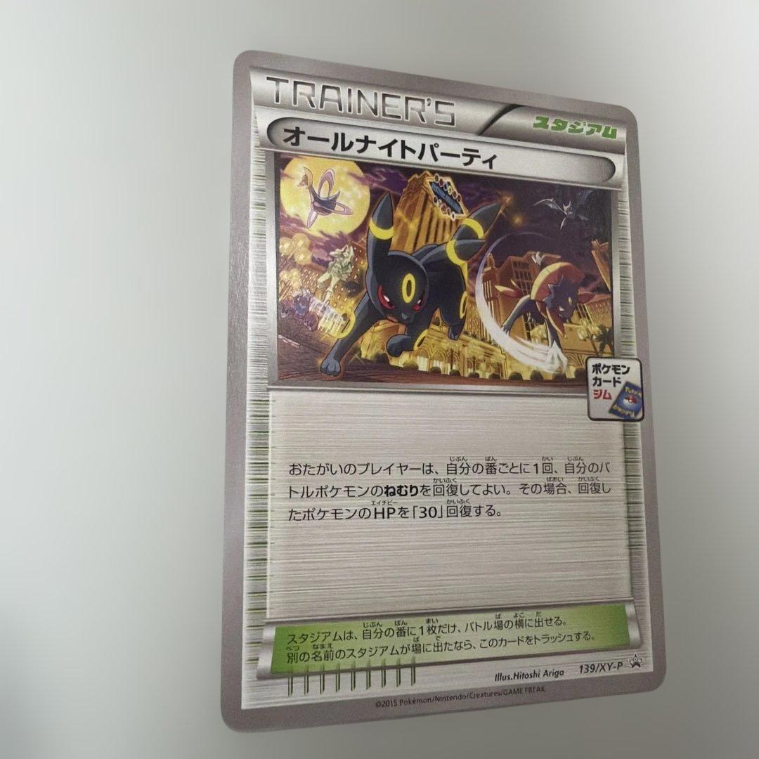 Pokemon Card Game Promo Xy