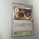 Pokemon Card Game Promo Xy