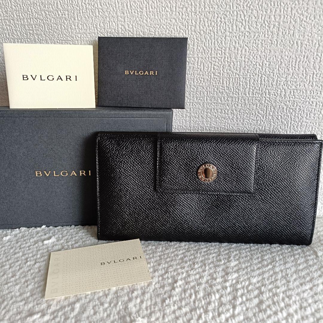 Bvlgari Long Wallet