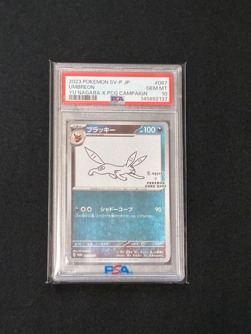 Pok Mon Trading Card Game P Yu Nagaba