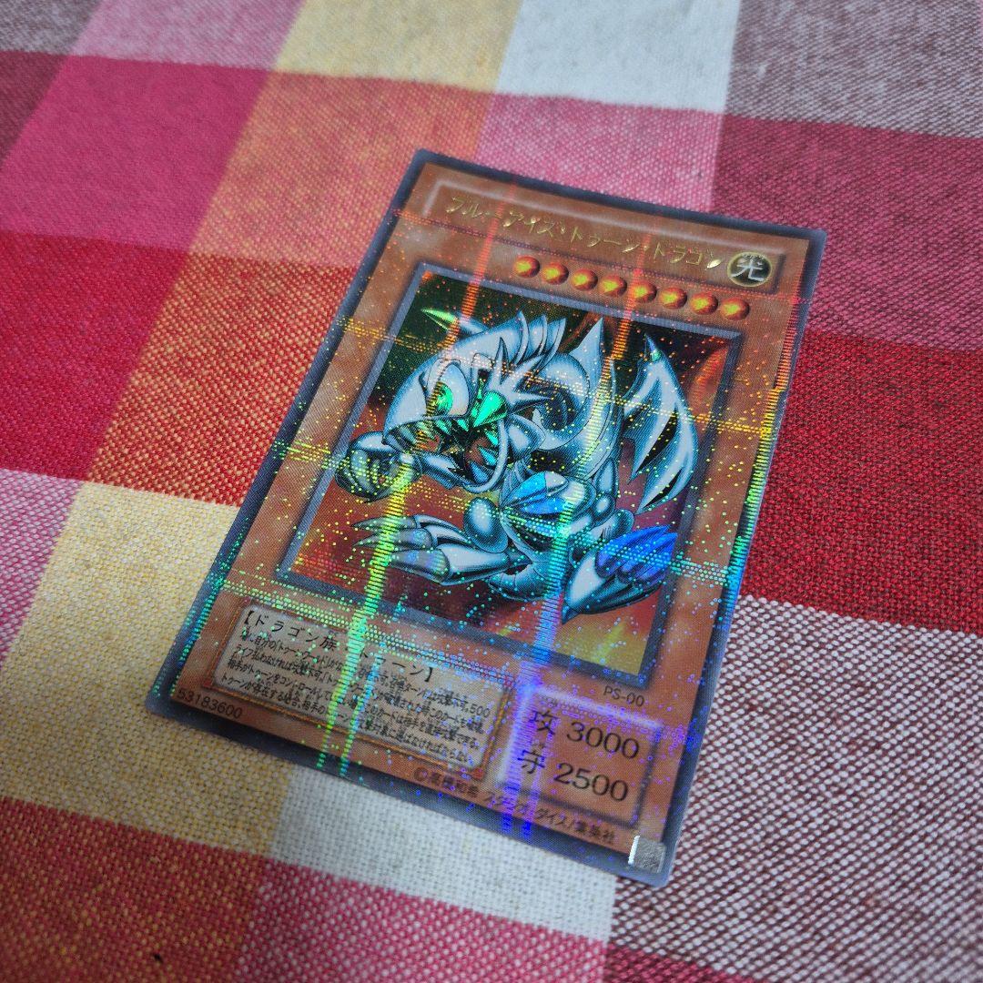 Yu-Gi-Oh! Ocg Duel Monsters (Japanese)