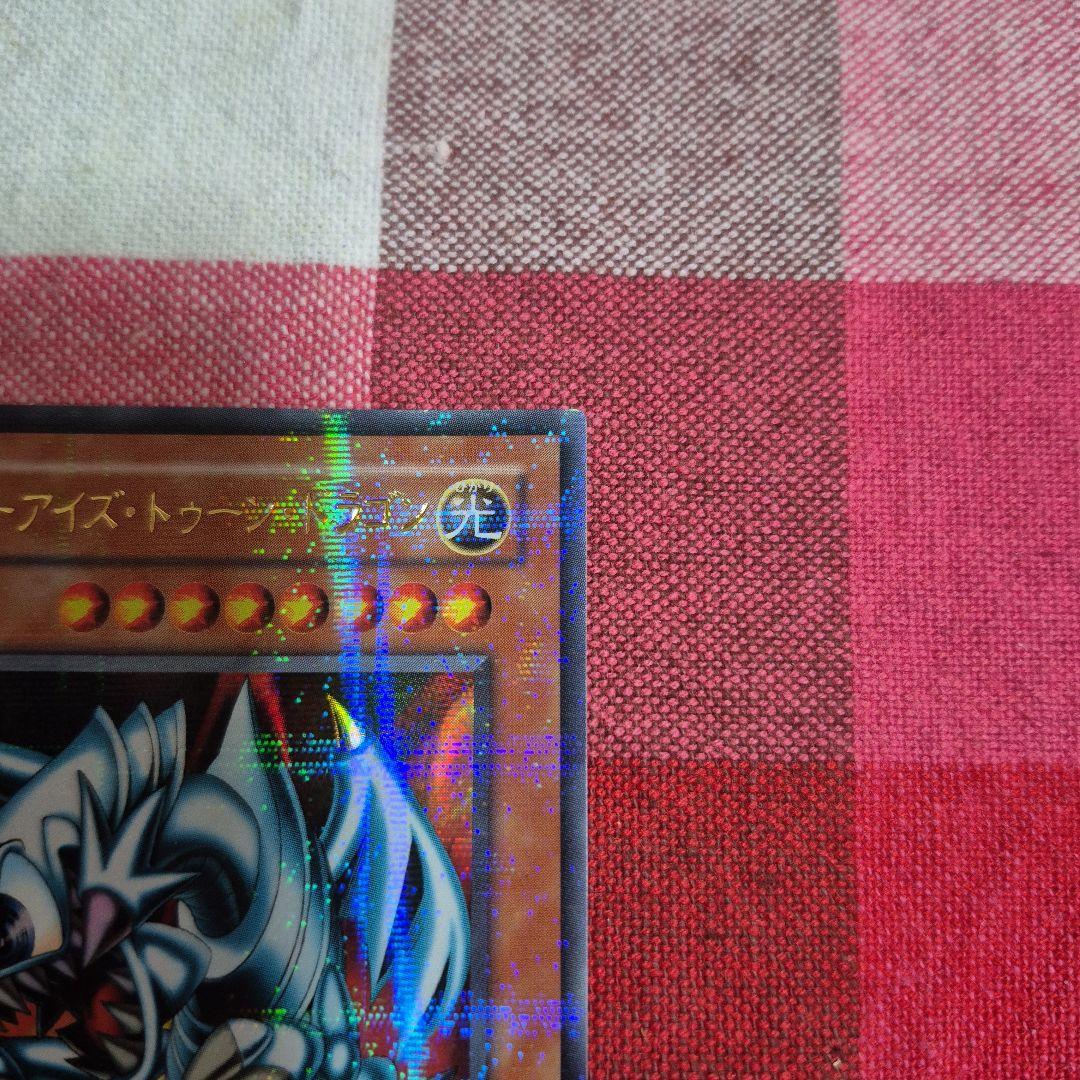 Yu-Gi-Oh! Ocg Duel Monsters (Japanese)