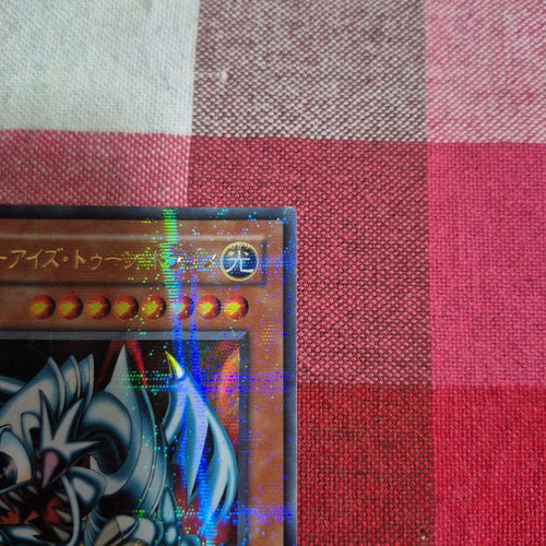 Yu-Gi-Oh! Ocg Duel Monsters (Japanese)