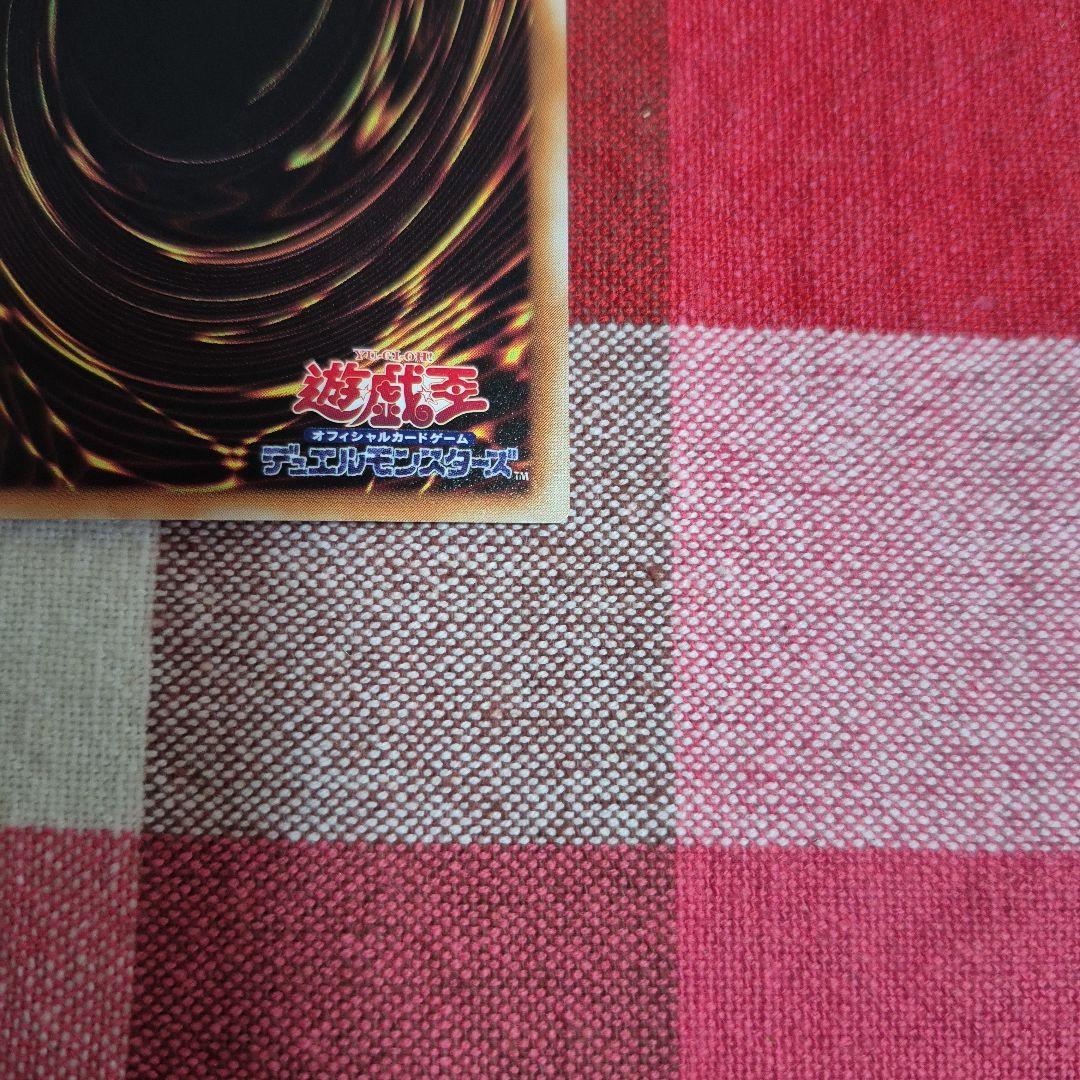 Yu-Gi-Oh! Ocg Duel Monsters (Japanese)