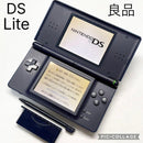 Nintendo Ds Body Lite)
