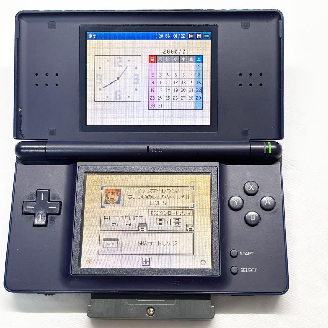 Nintendo Ds Body Lite)