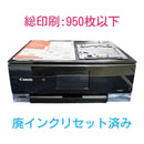 Canon Inkjet Printers 950 Ts8330
