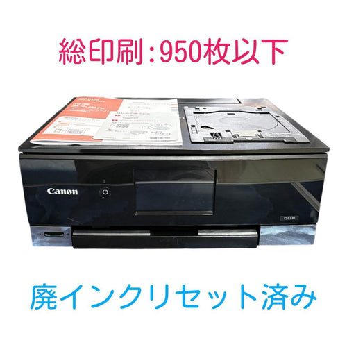 Canon Inkjet Printers 950 Ts8330