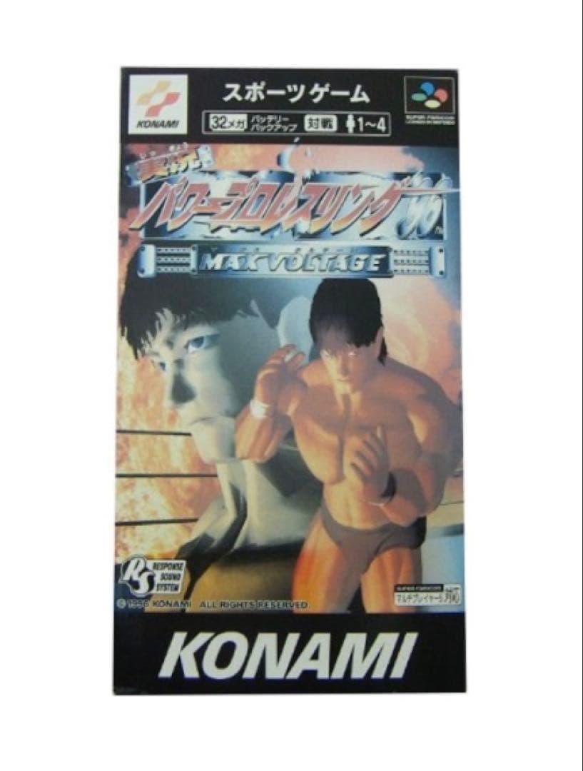 Konami Games 96