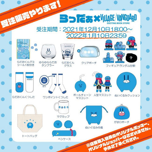 Plush Toys Stuffed