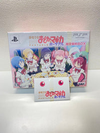 Games (Physical) Box Figma Psp