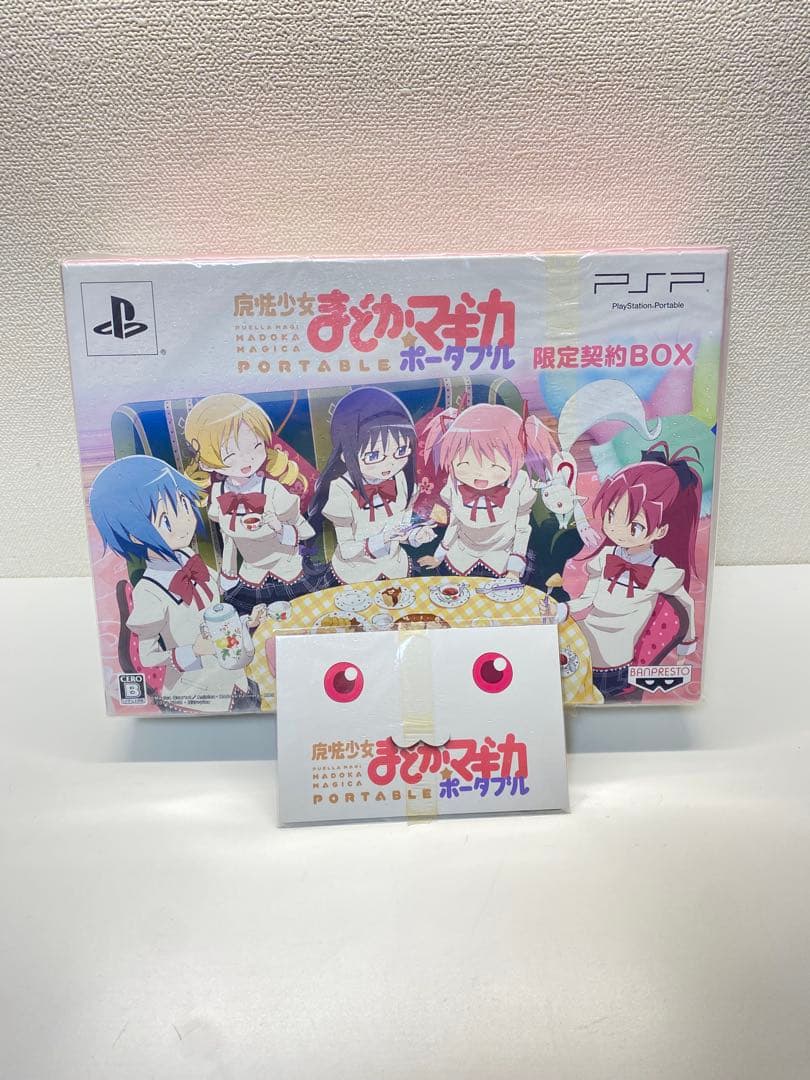 Games (Physical) Box Figma Psp