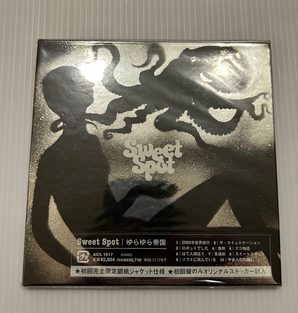 Japanese Music Cd