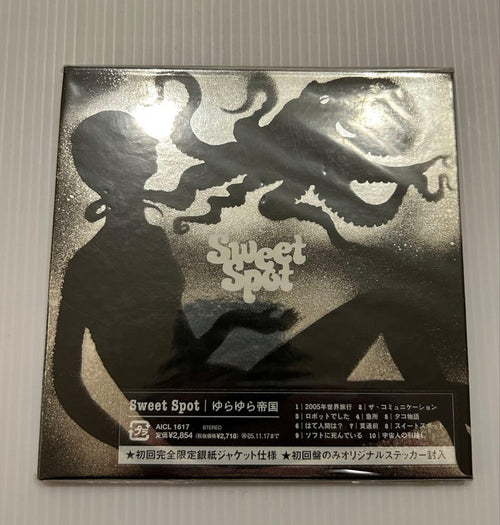 Japanese Music Cd
