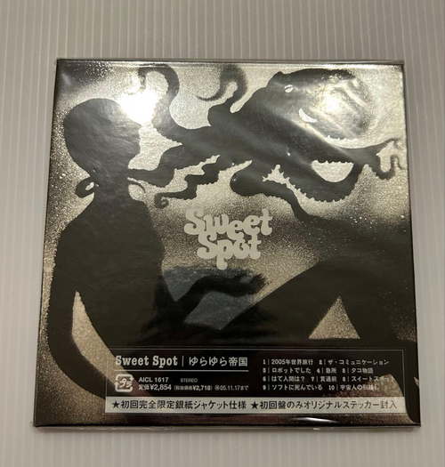 Japanese Music Cd