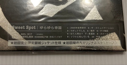 Japanese Music Cd