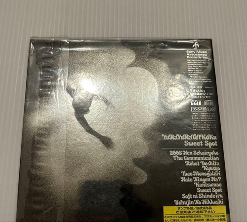 Japanese Music Cd