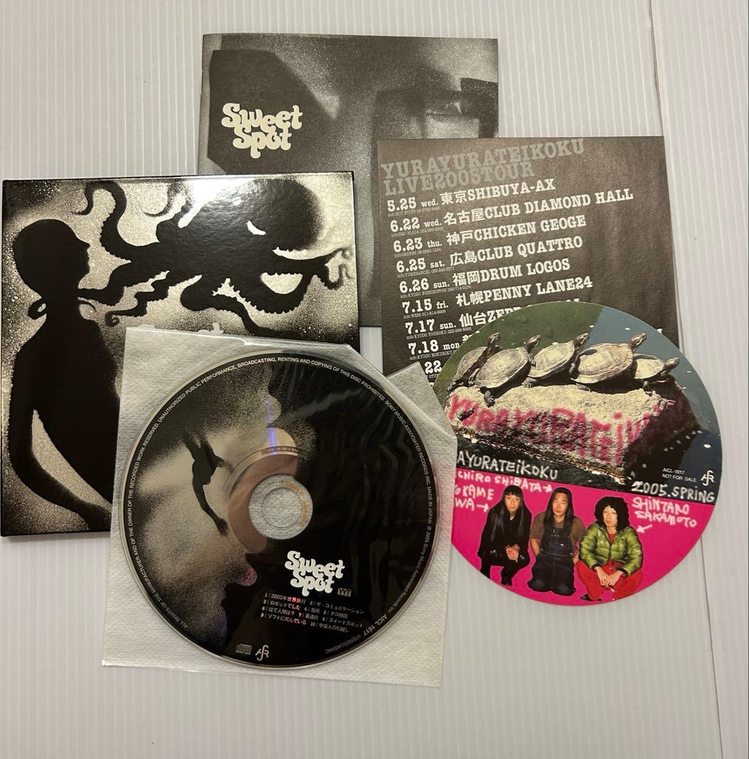 Japanese Music Cd