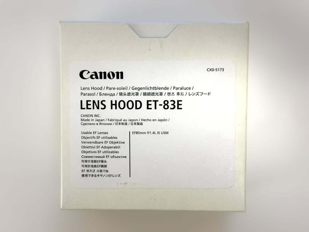 Canon Lens Hood Et-83E