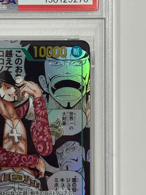 One Piece Card Game Psa10