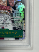 One Piece Card Game Psa10