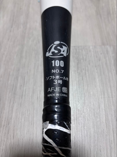 Mizuno Pro Bats 12