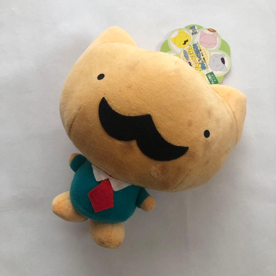 Banpresto Stuffed Animal Body 2000