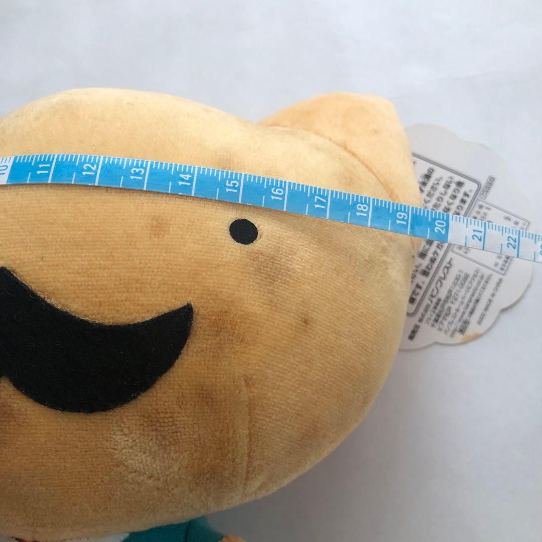 Banpresto Stuffed Animal Body 2000
