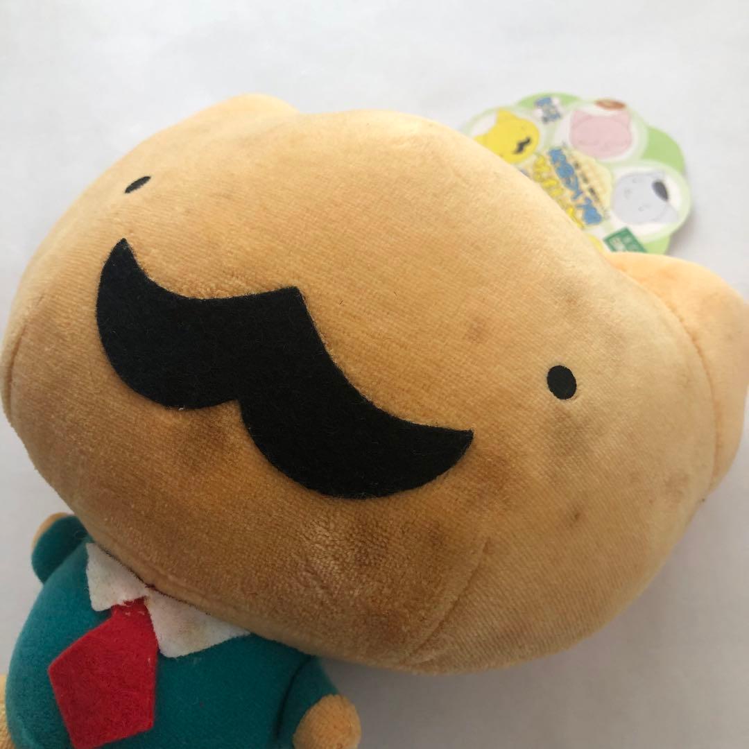 Banpresto Stuffed Animal Body 2000