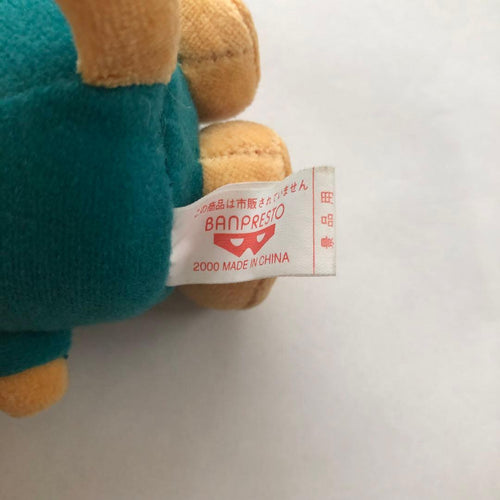 Banpresto Stuffed Animal Body 2000