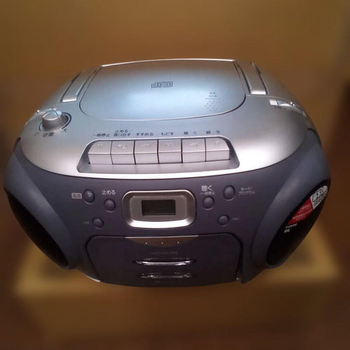 Radio And Boombox Cd Am/Fm