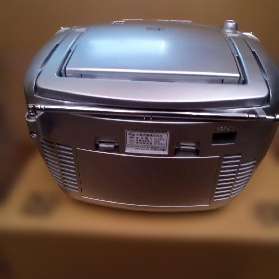 Radio And Boombox Cd Am/Fm