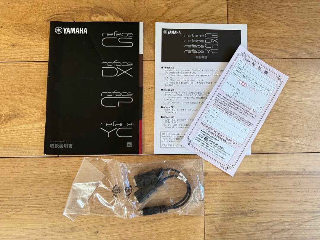 Yamaha Other Reface Cp