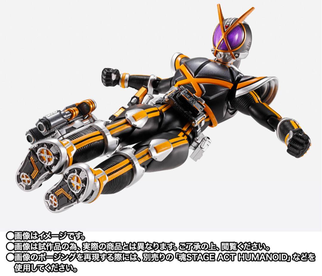 Kamen Rider S.H.Figuarts