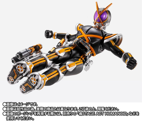 Kamen Rider S.H.Figuarts