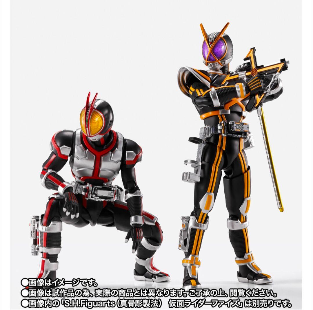 Kamen Rider S.H.Figuarts