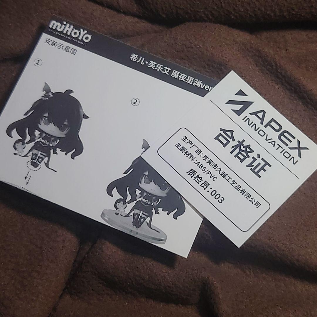Game Characters Mihoyo 3Rd
